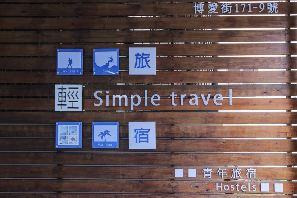 Simple Travel Hostel Donggang Exterior photo